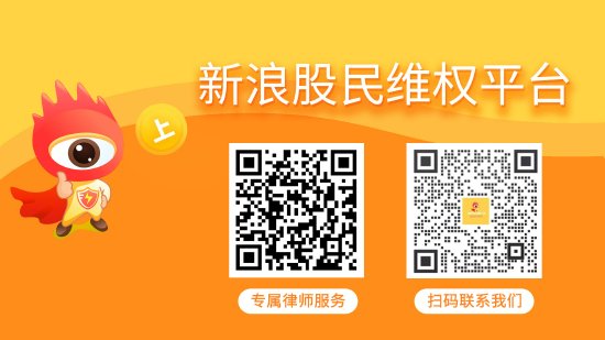 江苏配资网 百利科技已撤销“ST”，索赔征集进行中