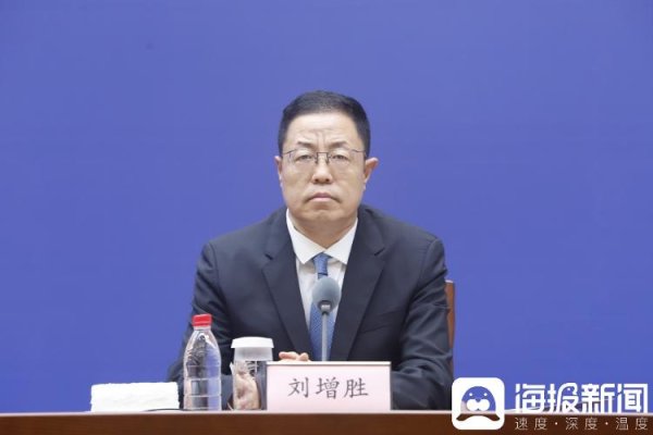 永利配资 去年山东审计查出问题已基本整改到位，促进财政资金增收节支、挽回损失等143.15亿元